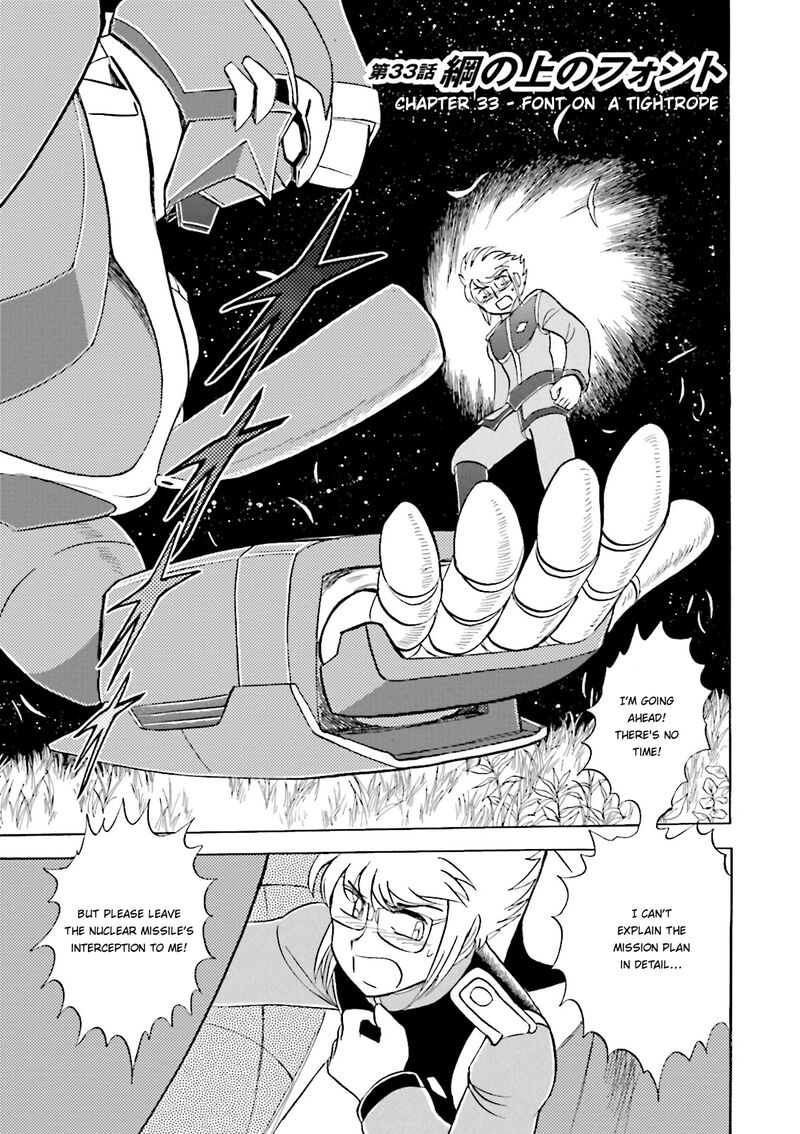 Kidou Senshi Crossbone Gundam Ghost 33 5