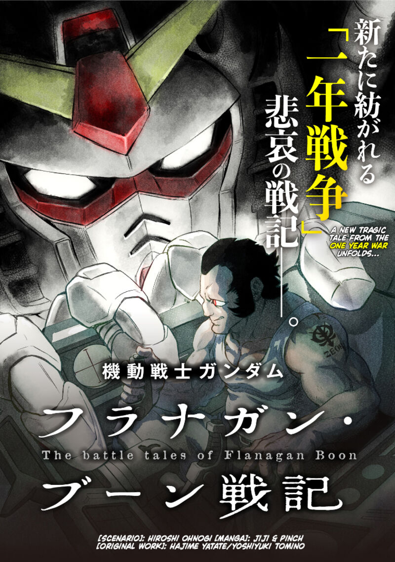 Kidou Senshi Gundam Flanagan Boon Senki 1 1