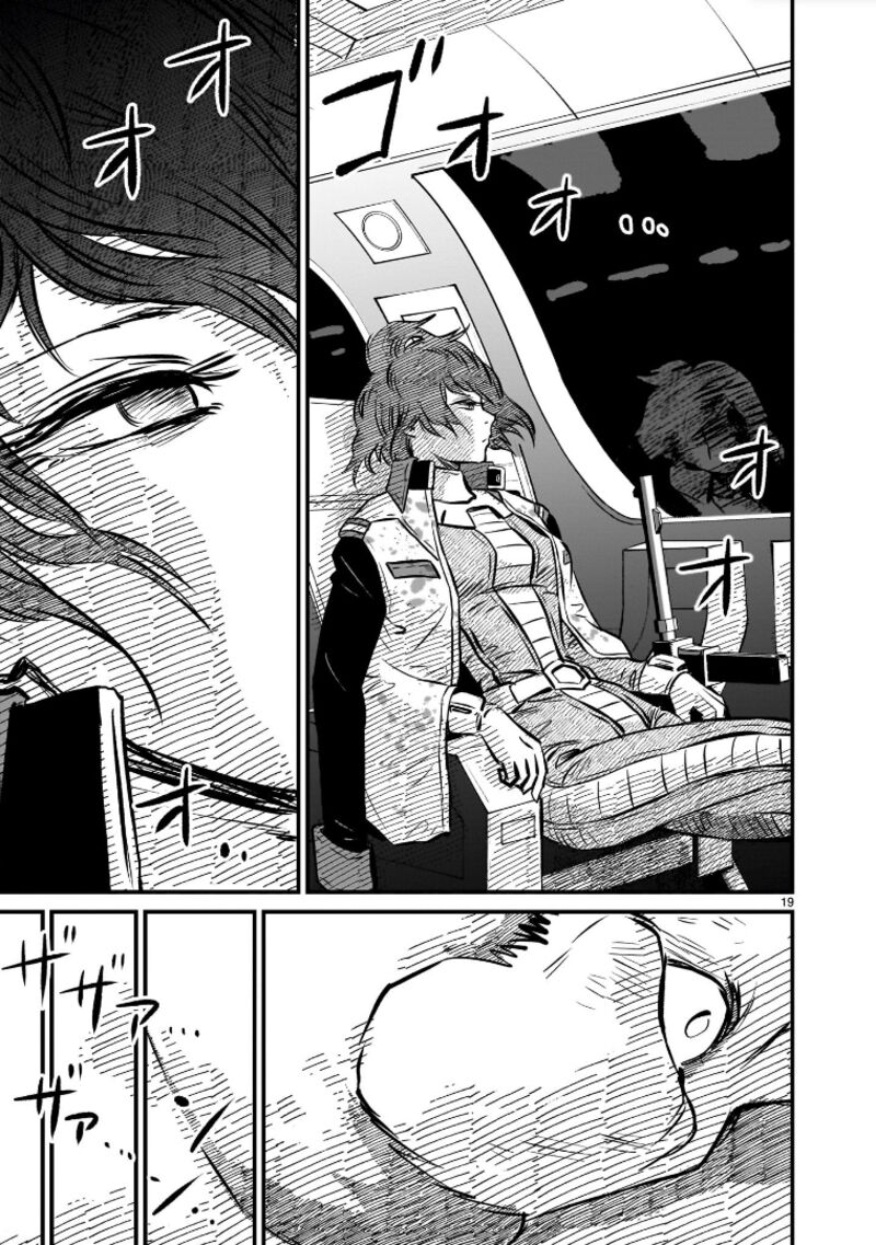 Kidou Senshi Gundam Flanagan Boon Senki 10 19