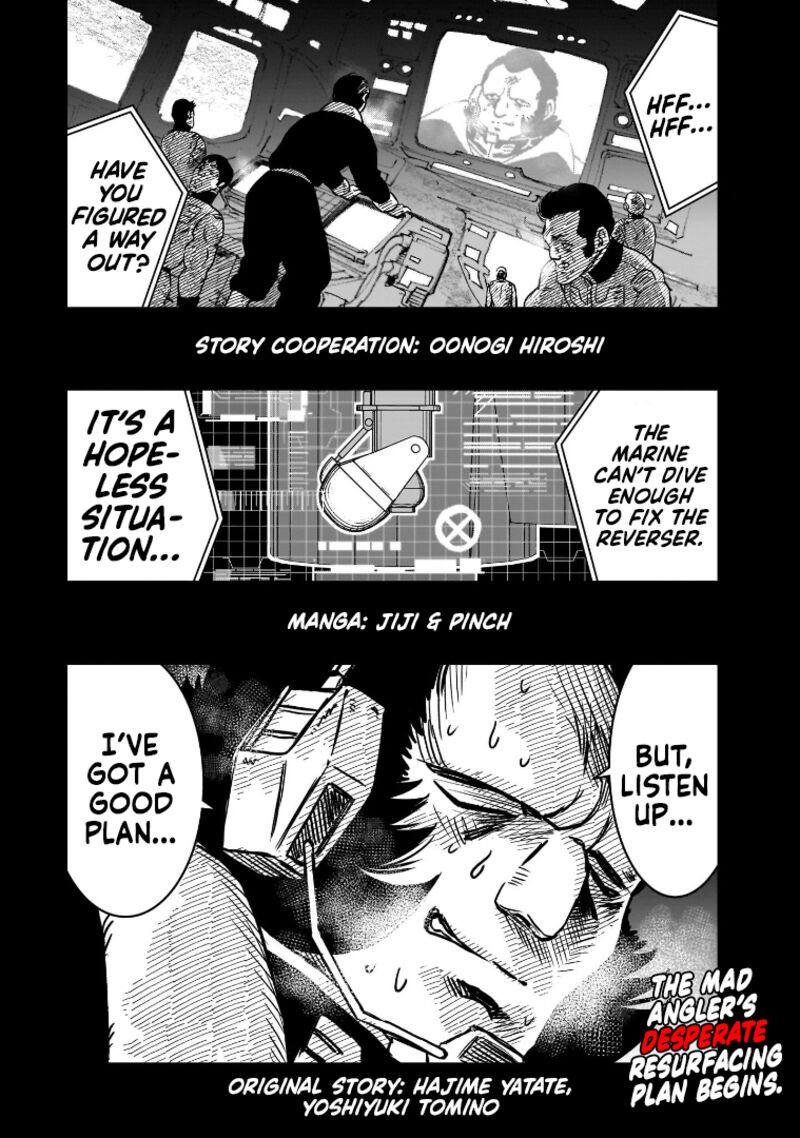 Kidou Senshi Gundam Flanagan Boon Senki 12 1