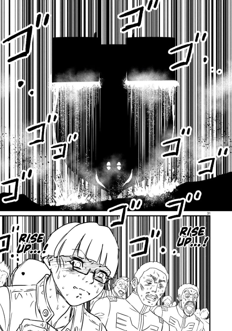 Kidou Senshi Gundam Flanagan Boon Senki 13 27