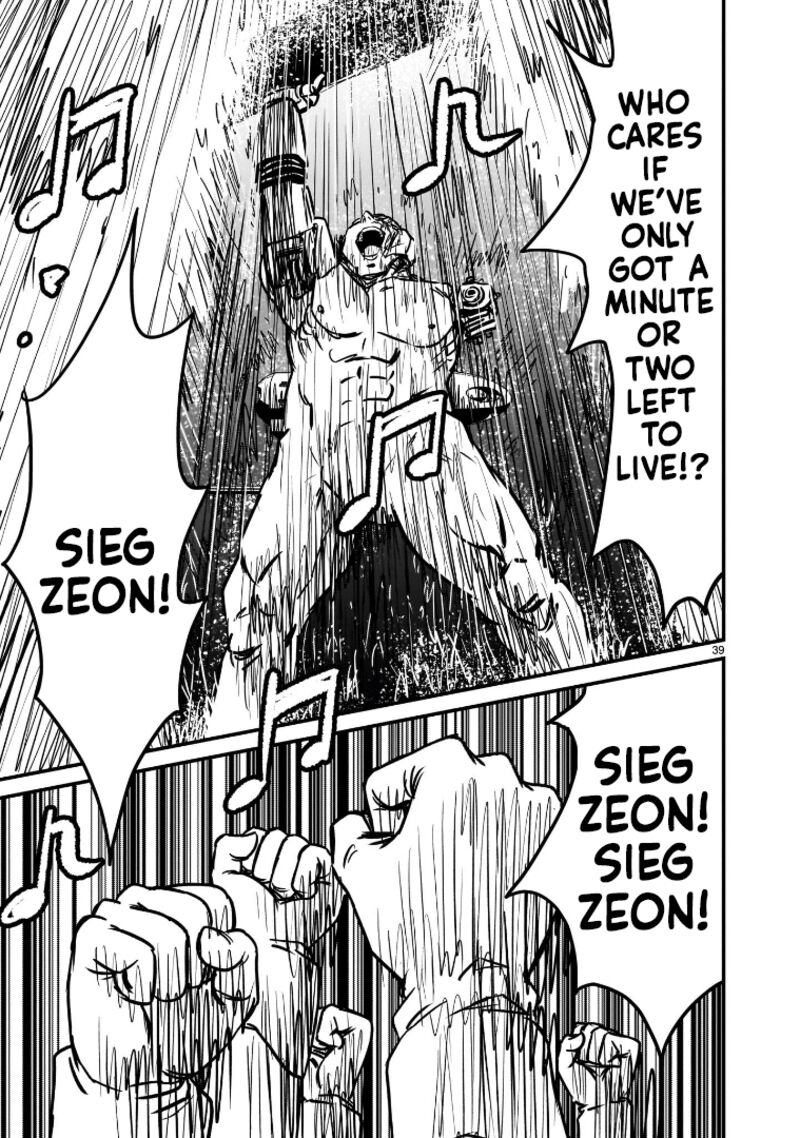 Kidou Senshi Gundam Flanagan Boon Senki 13 33