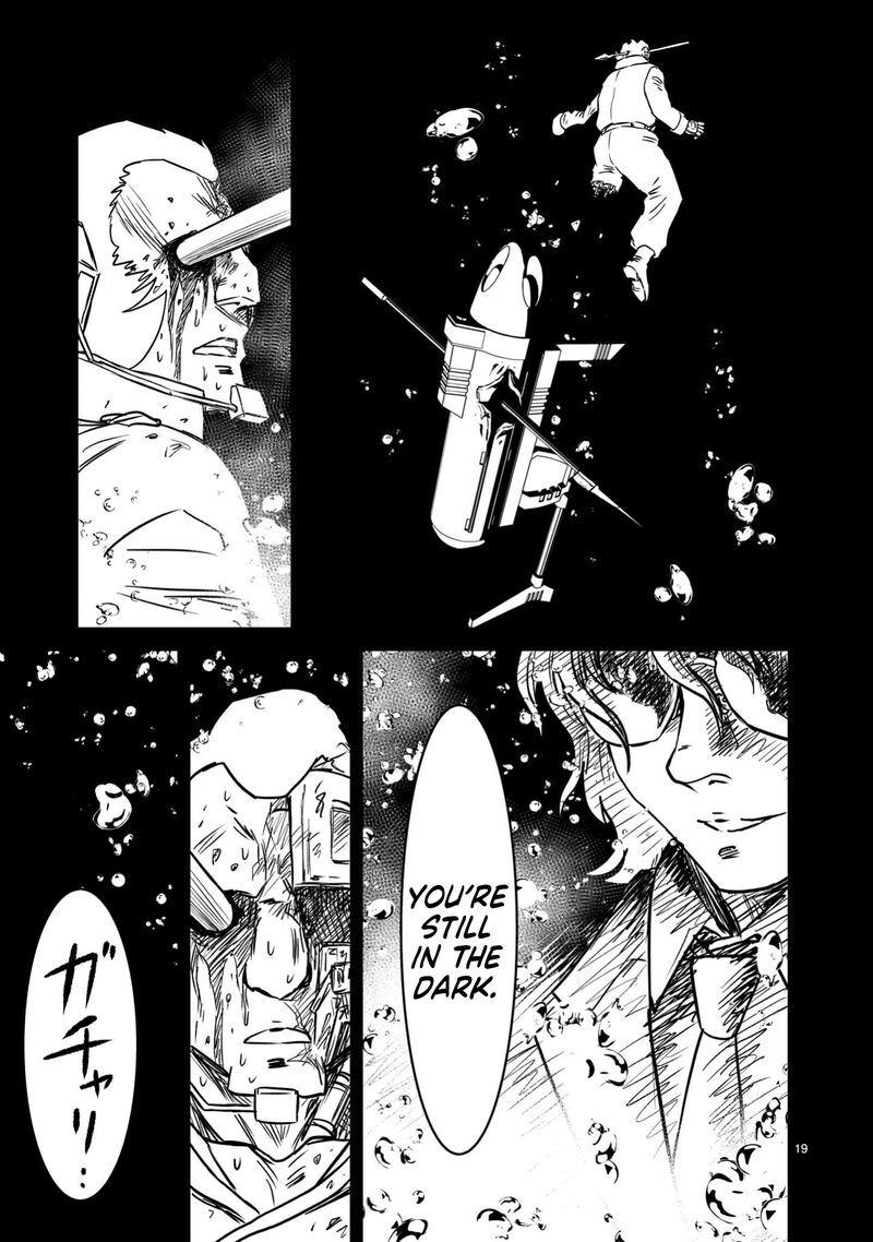 Kidou Senshi Gundam Flanagan Boon Senki 14 19