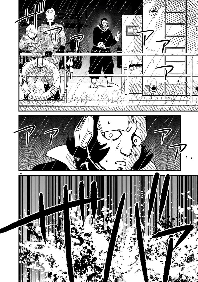 Kidou Senshi Gundam Flanagan Boon Senki 17 23