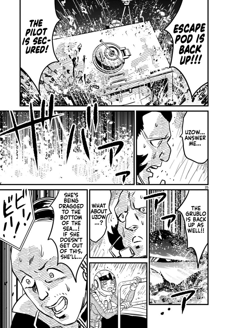 Kidou Senshi Gundam Flanagan Boon Senki 17 24