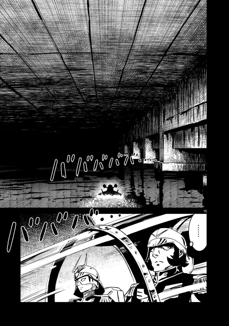 Kidou Senshi Gundam Flanagan Boon Senki 18 15