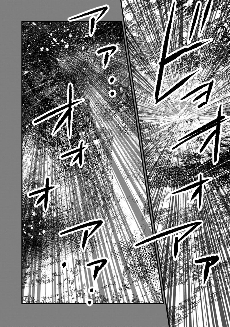 Kidou Senshi Gundam Flanagan Boon Senki 18 26