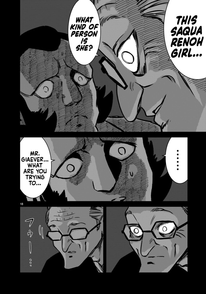 Kidou Senshi Gundam Flanagan Boon Senki 19 17