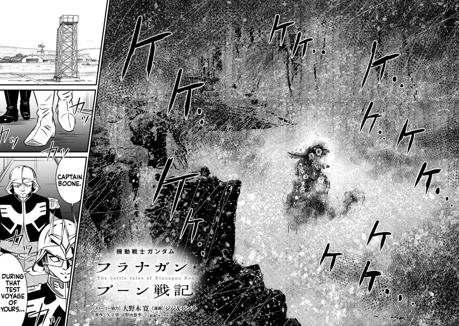Kidou Senshi Gundam Flanagan Boon Senki 19 4