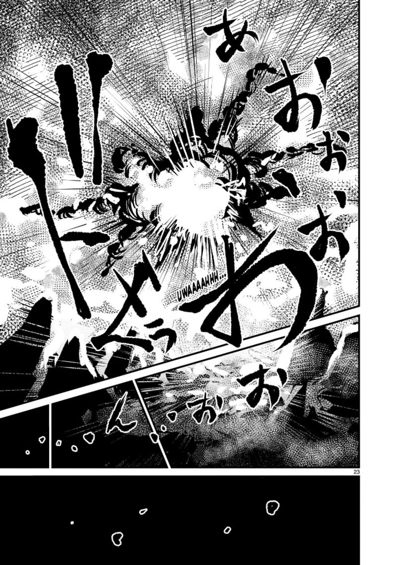 Kidou Senshi Gundam Flanagan Boon Senki 2 23