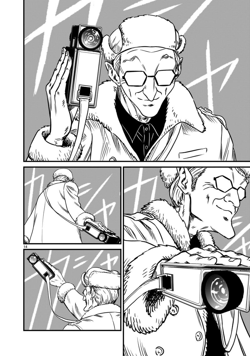 Kidou Senshi Gundam Flanagan Boon Senki 20 14