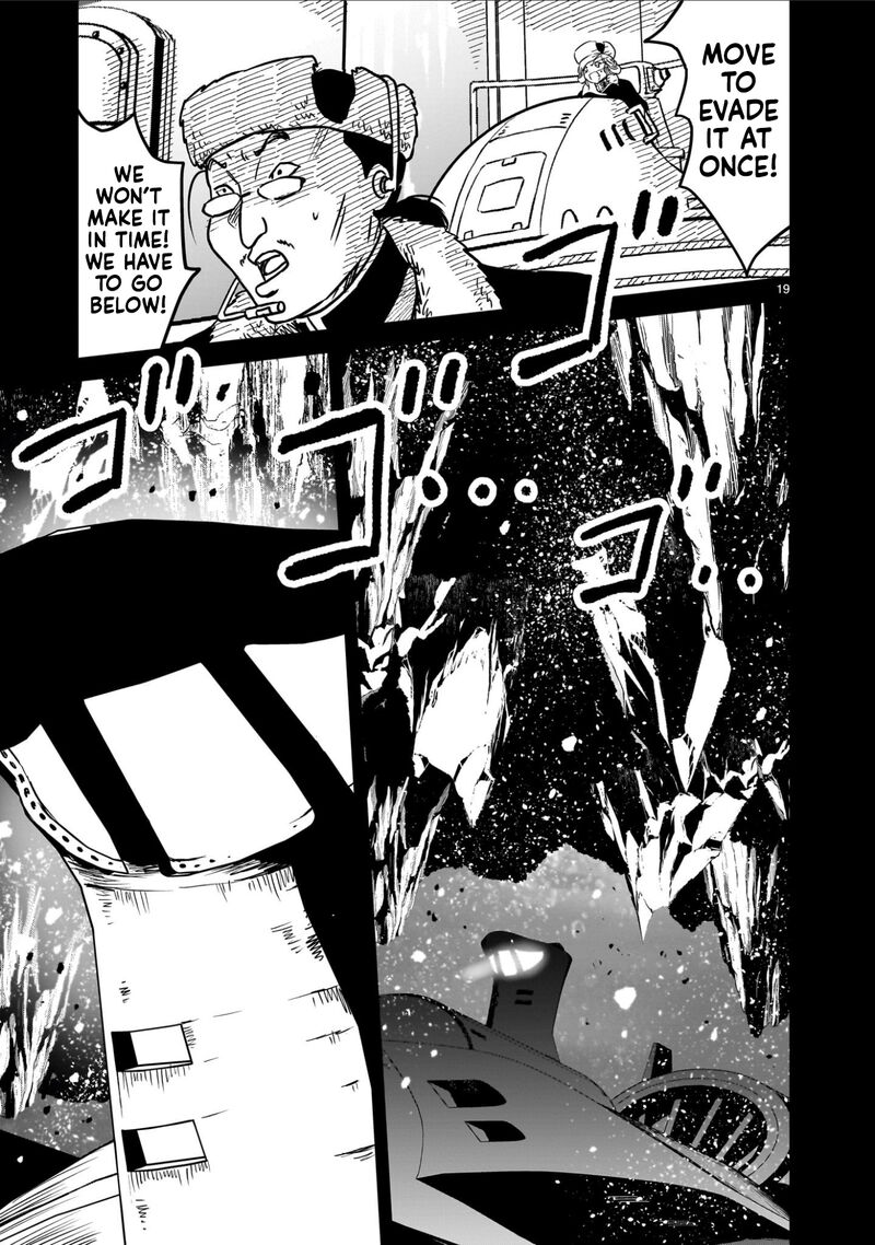 Kidou Senshi Gundam Flanagan Boon Senki 20 19