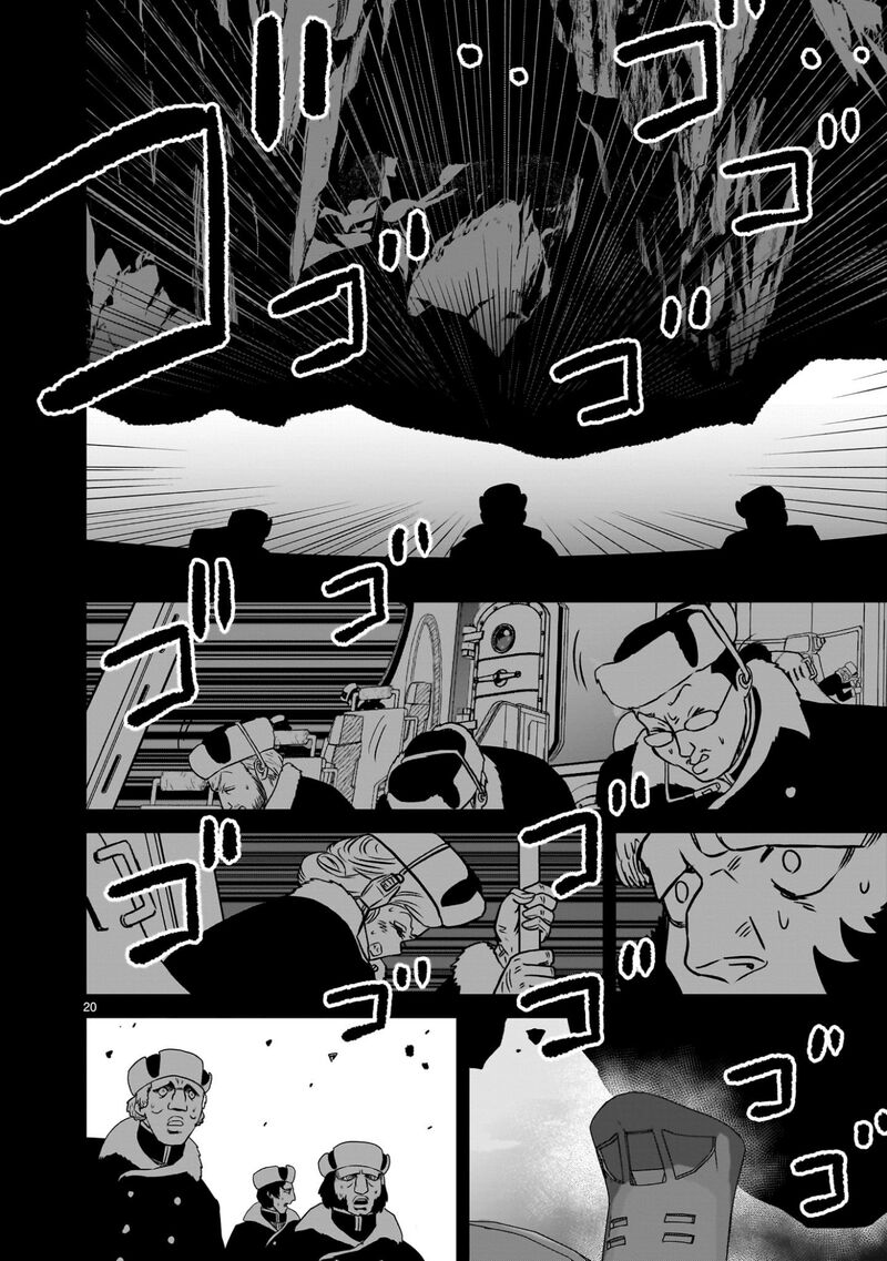 Kidou Senshi Gundam Flanagan Boon Senki 20 20