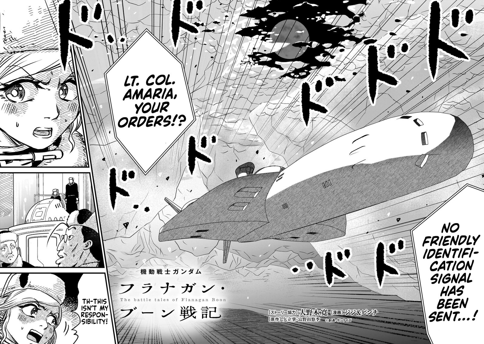 Kidou Senshi Gundam Flanagan Boon Senki 21 2