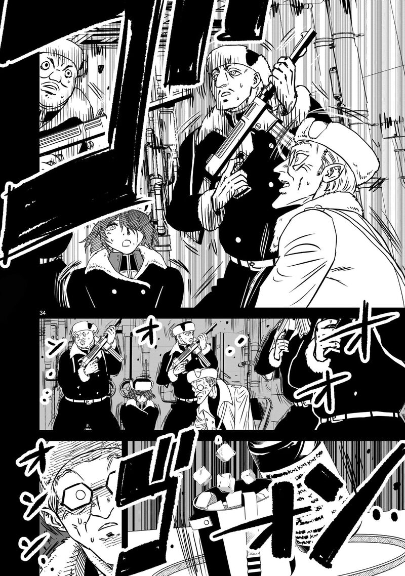 Kidou Senshi Gundam Flanagan Boon Senki 21 31