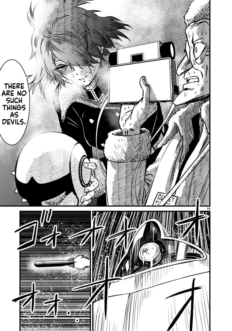 Kidou Senshi Gundam Flanagan Boon Senki 22 18
