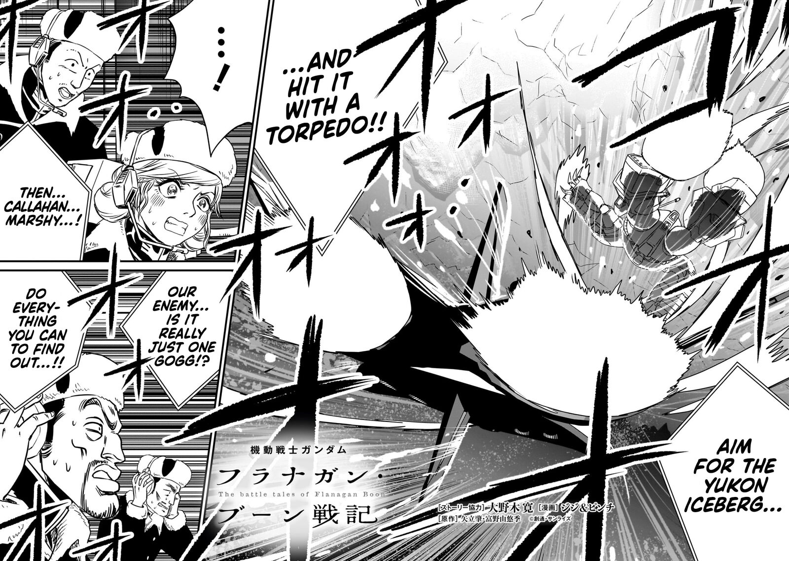 Kidou Senshi Gundam Flanagan Boon Senki 22 2