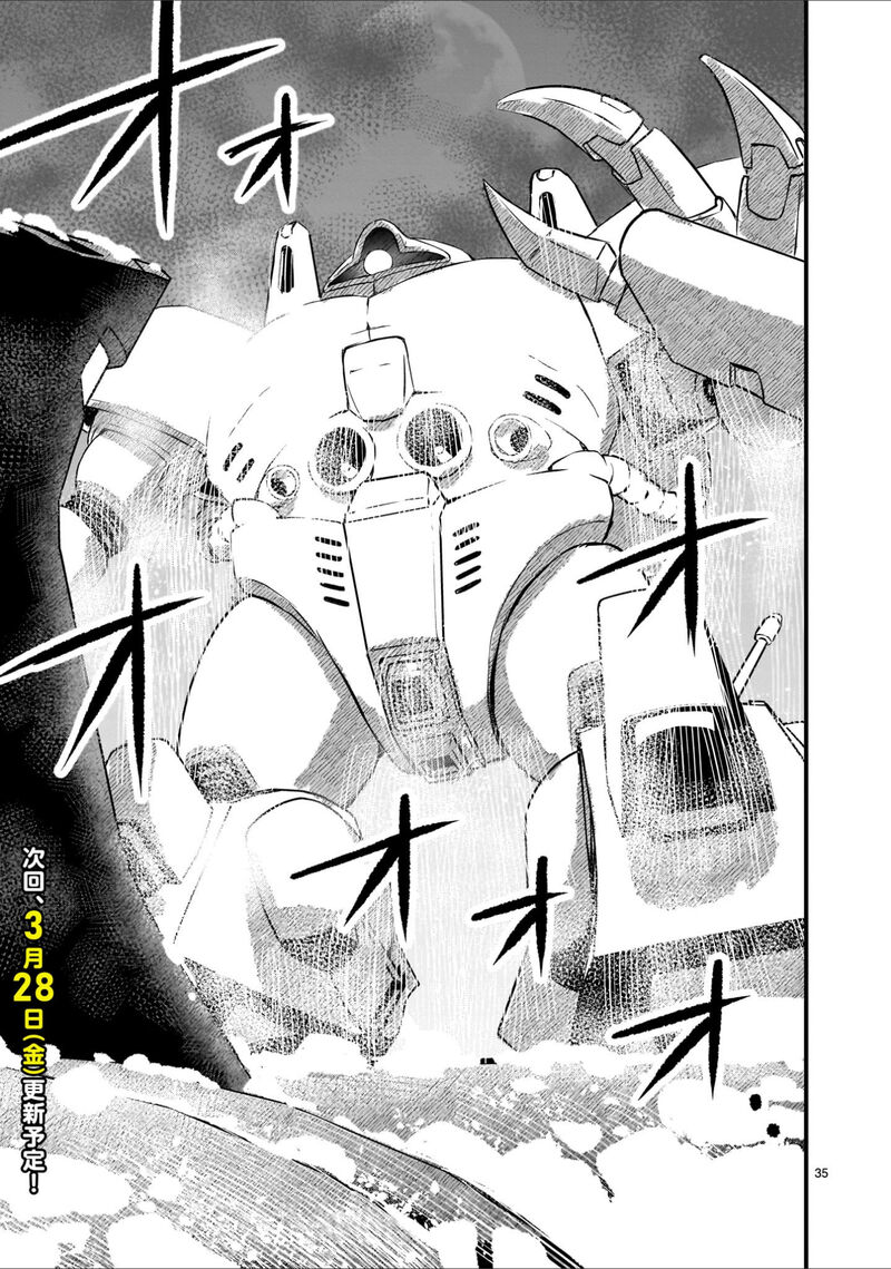 Kidou Senshi Gundam Flanagan Boon Senki 22 33