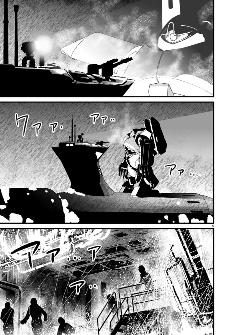 Kidou Senshi Gundam Flanagan Boon Senki 23 5