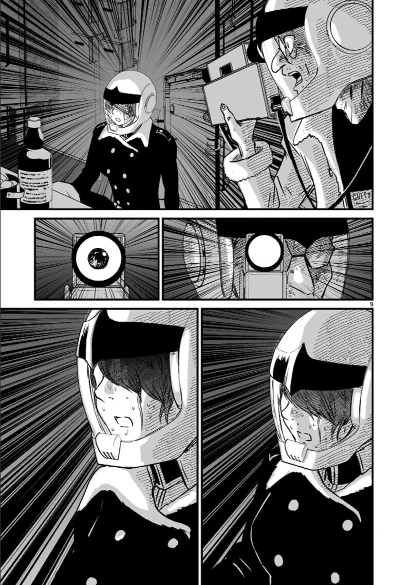 Kidou Senshi Gundam Flanagan Boon Senki 23 9