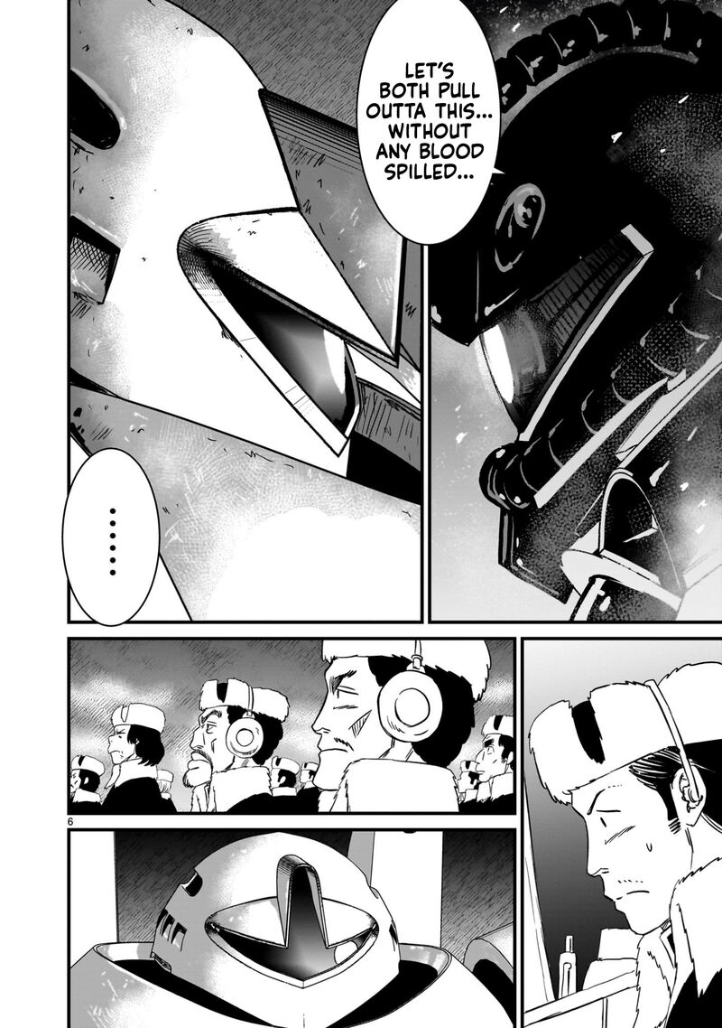 Kidou Senshi Gundam Flanagan Boon Senki 24 6