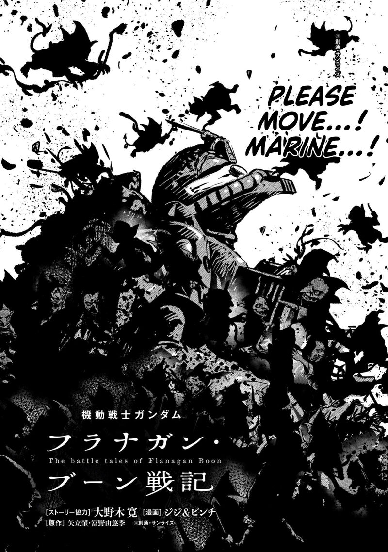 Kidou Senshi Gundam Flanagan Boon Senki 34 4
