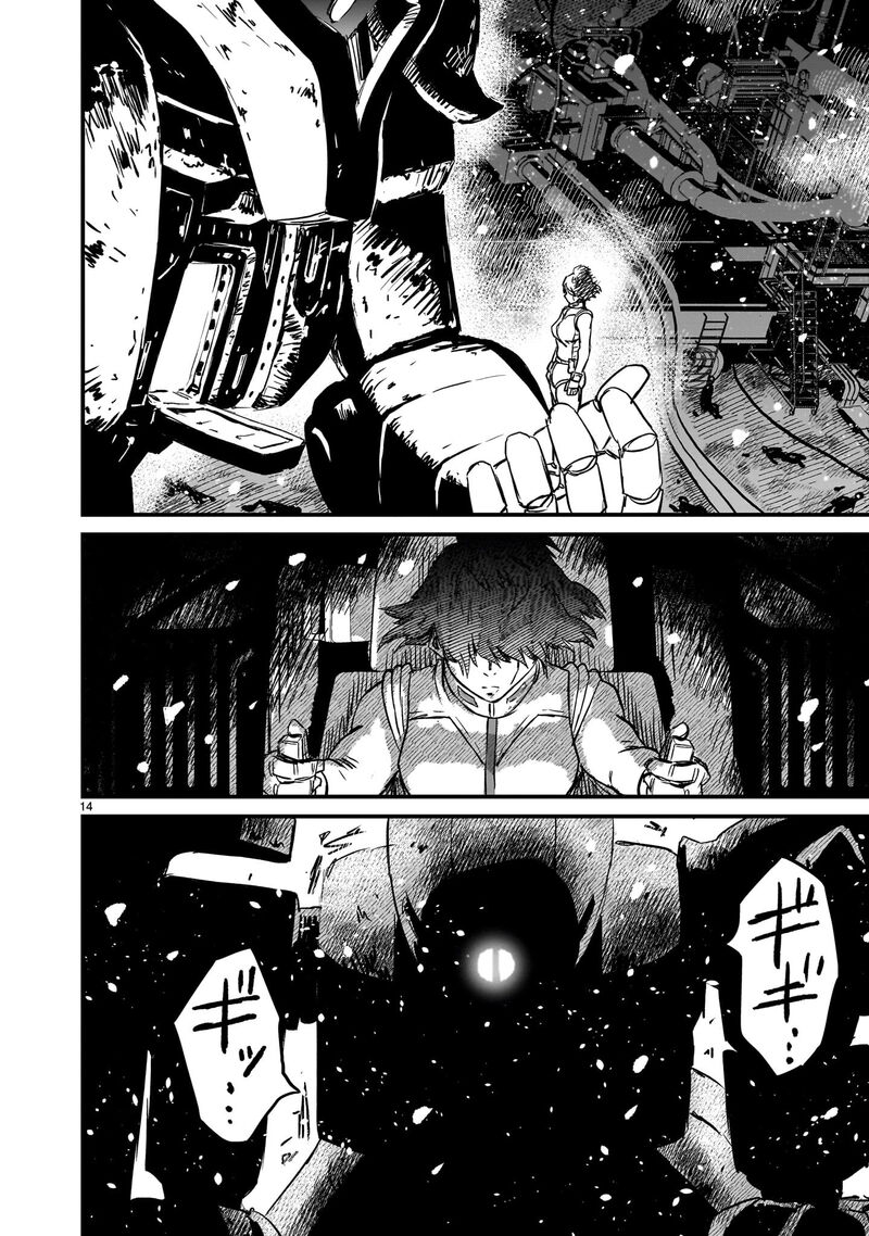 Kidou Senshi Gundam Flanagan Boon Senki 35 14