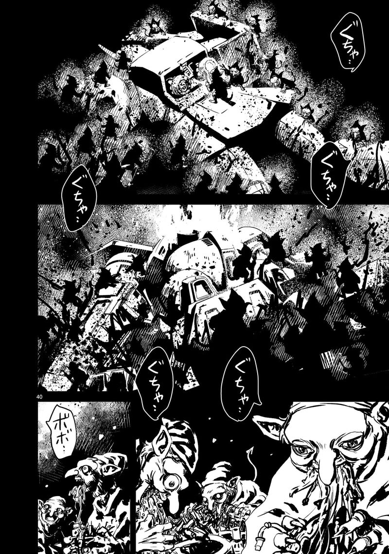 Kidou Senshi Gundam Flanagan Boon Senki 35 40