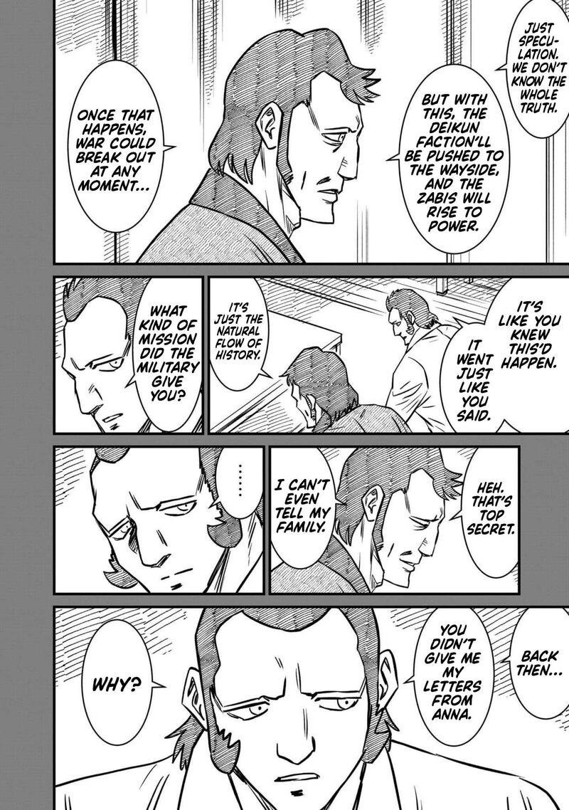 Kidou Senshi Gundam Flanagan Boon Senki 39 4