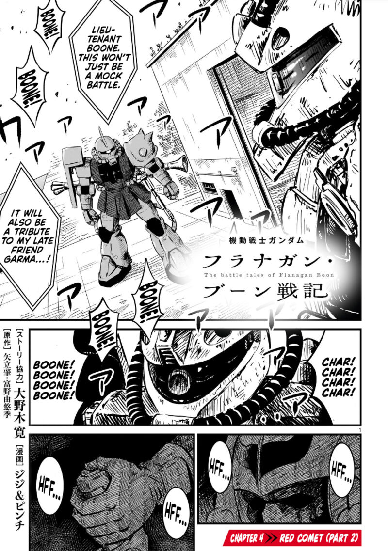 Kidou Senshi Gundam Flanagan Boon Senki 4 1