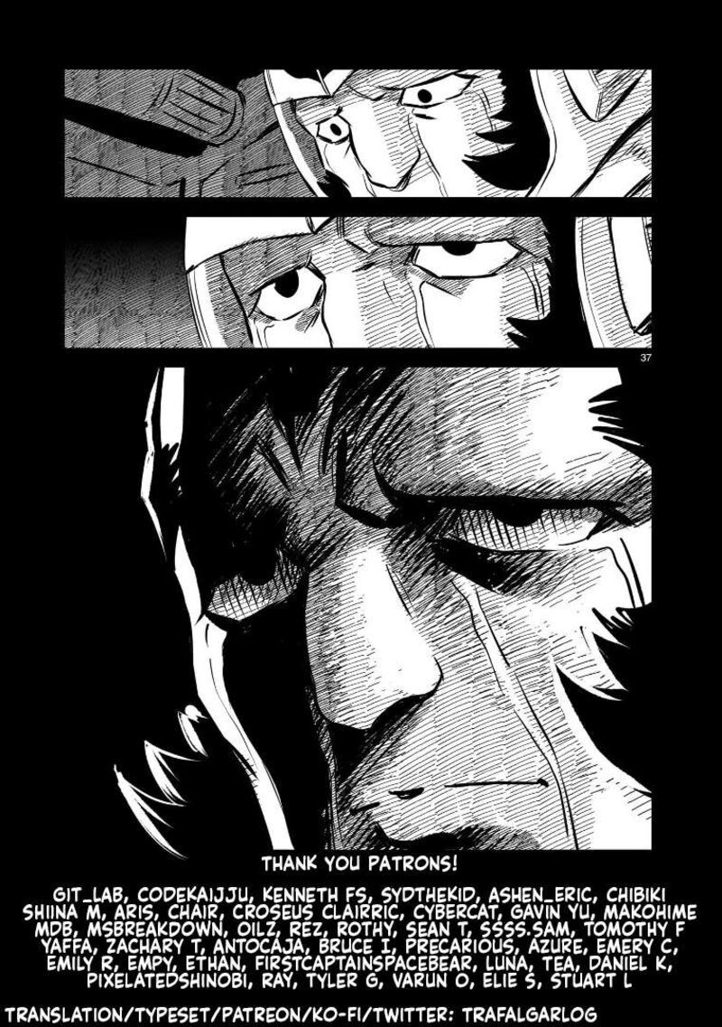 Kidou Senshi Gundam Flanagan Boon Senki 41 41