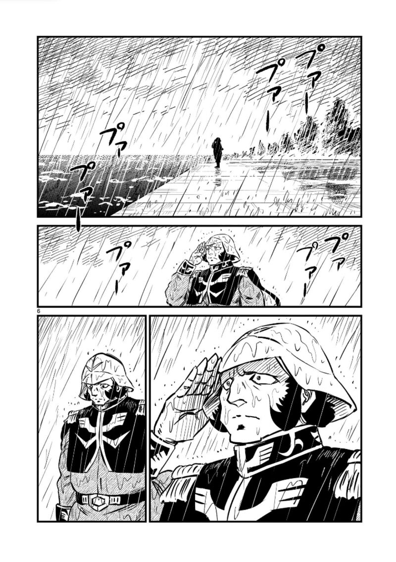 Kidou Senshi Gundam Flanagan Boon Senki 5 6