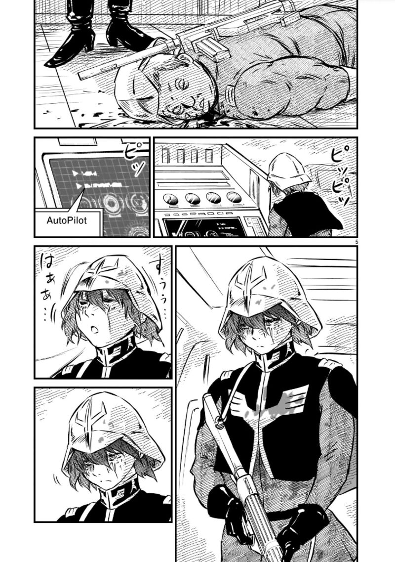 Kidou Senshi Gundam Flanagan Boon Senki 7 5
