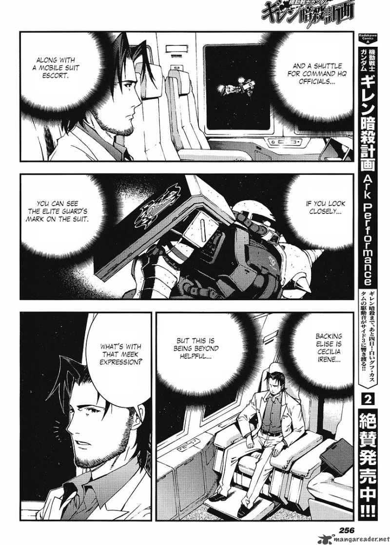 Kidou Senshi Gundam Giren Ansatsu Keikaku 21 4