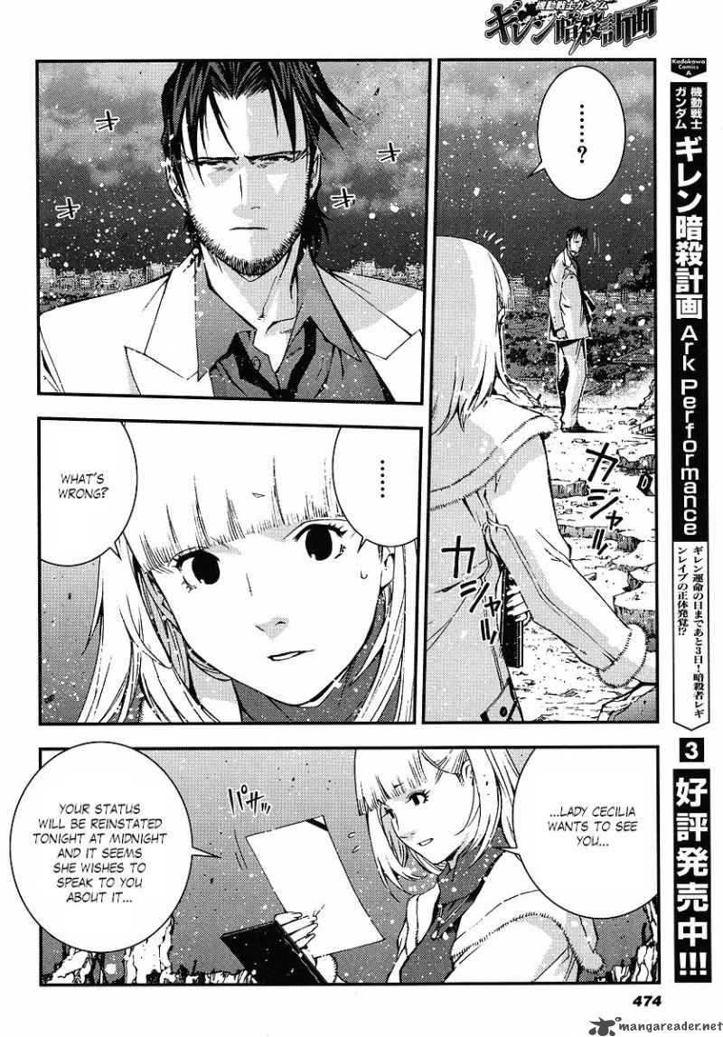 Kidou Senshi Gundam Giren Ansatsu Keikaku 26 4