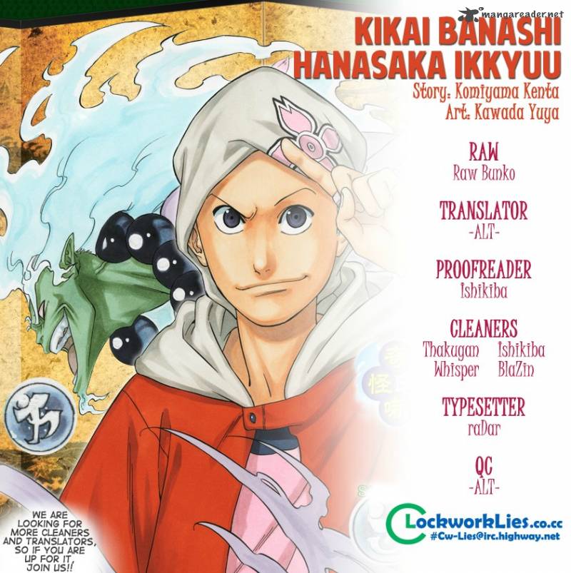 Kikai Banashi Hanasaka Ikkyuu 1 1