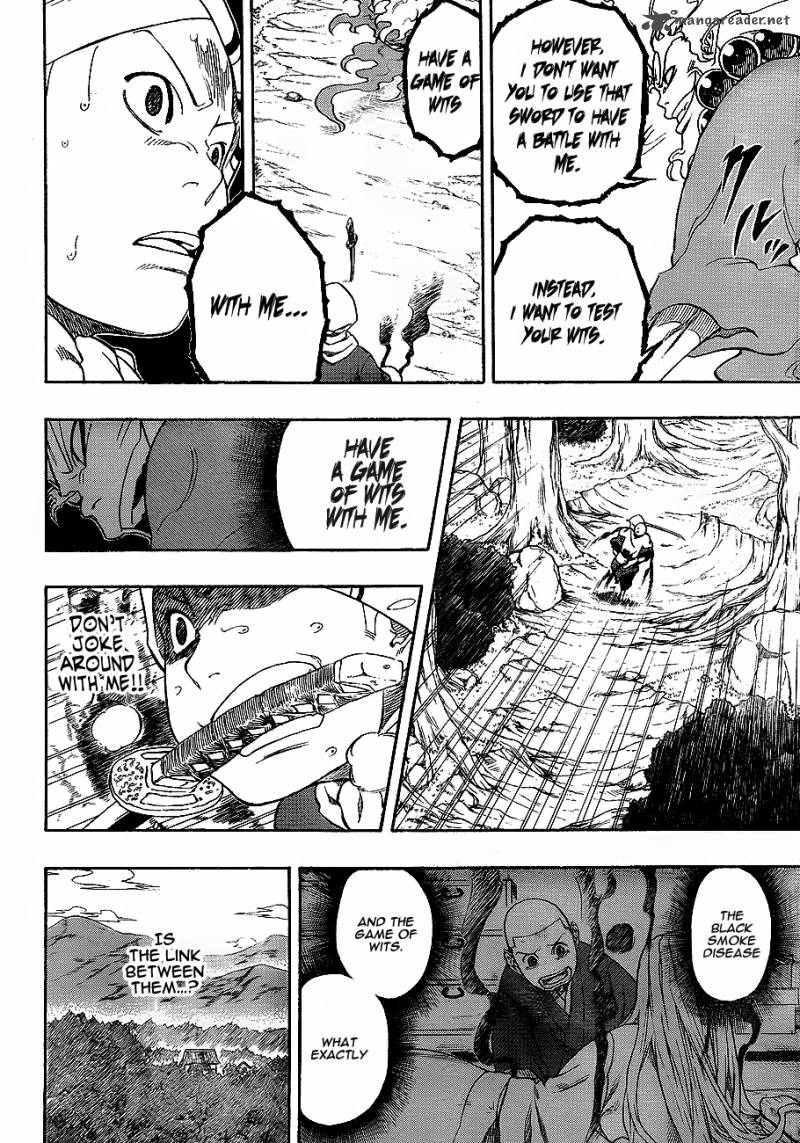 Kikai Banashi Hanasaka Ikkyuu 1 23