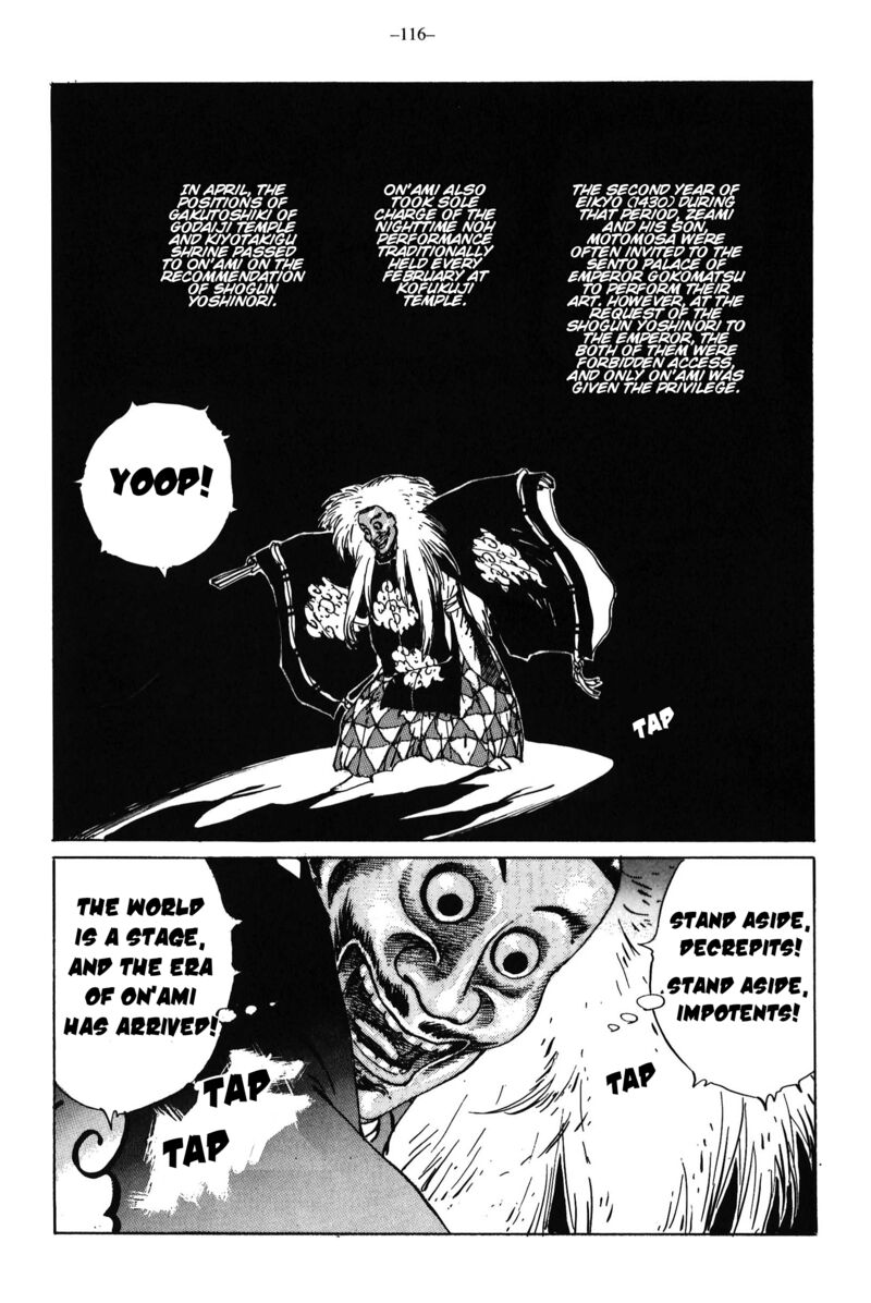 Kikai Banashi Hanasaka Ikkyuu 14 31