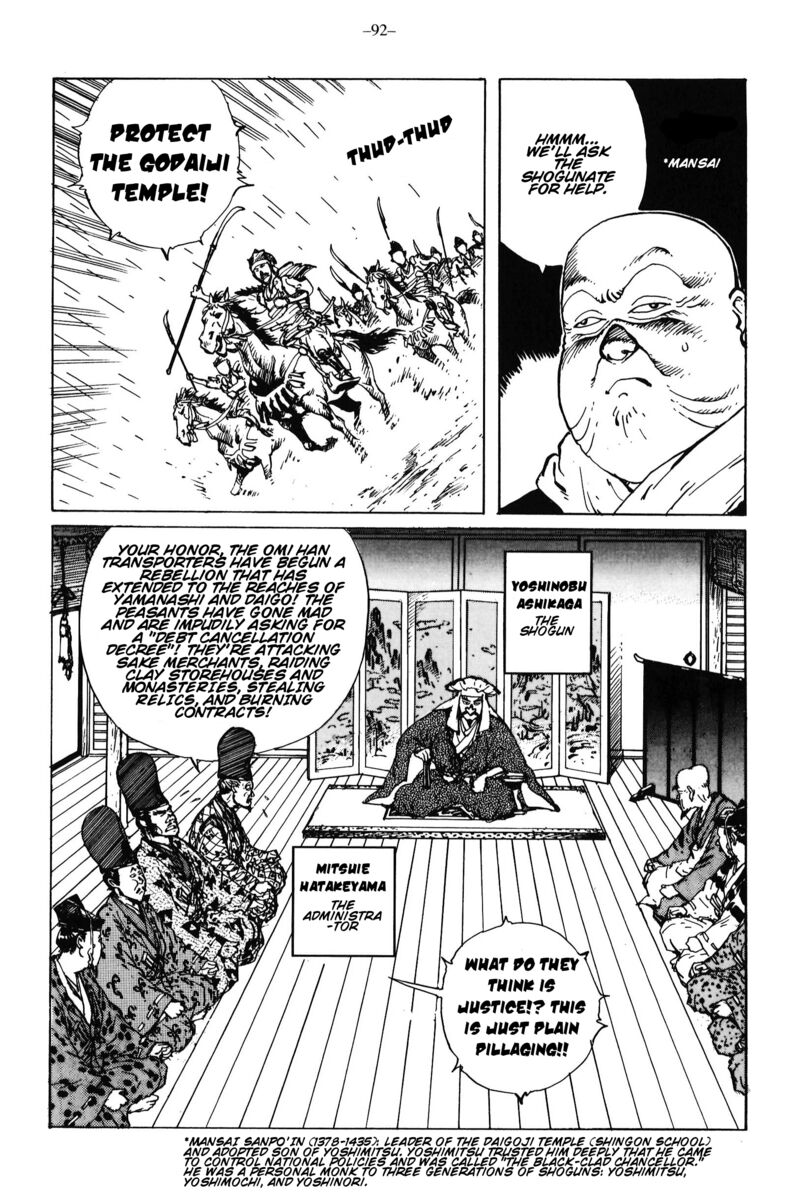 Kikai Banashi Hanasaka Ikkyuu 14 9