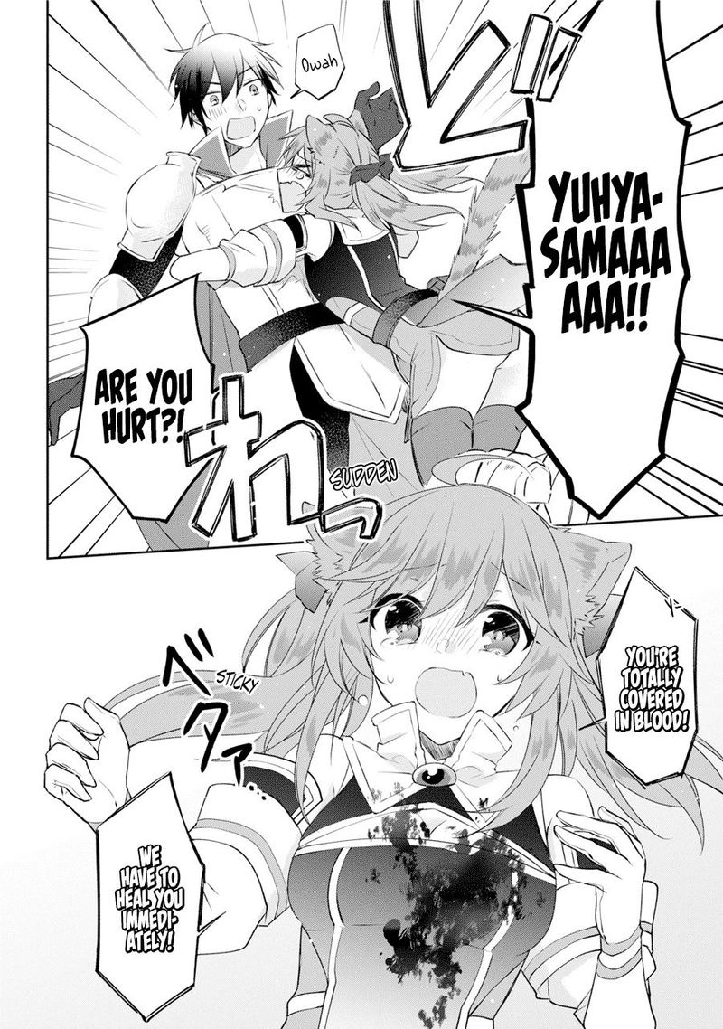 Kikanshita Yuusha No Gojitsudan 1 12