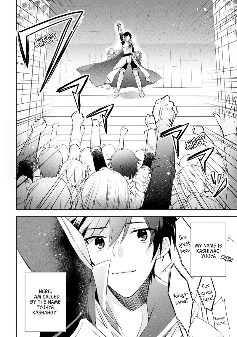 Kikanshita Yuusha No Gojitsudan 1 16