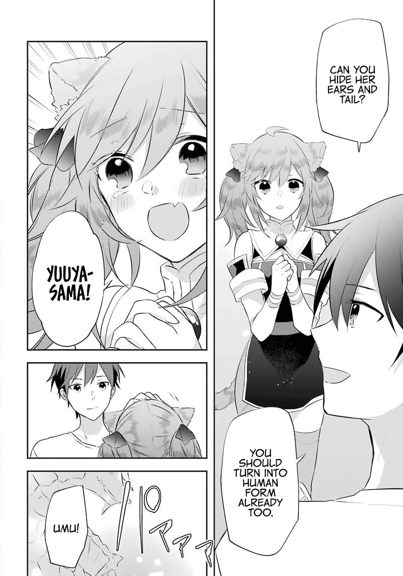 Kikanshita Yuusha No Gojitsudan 12 17