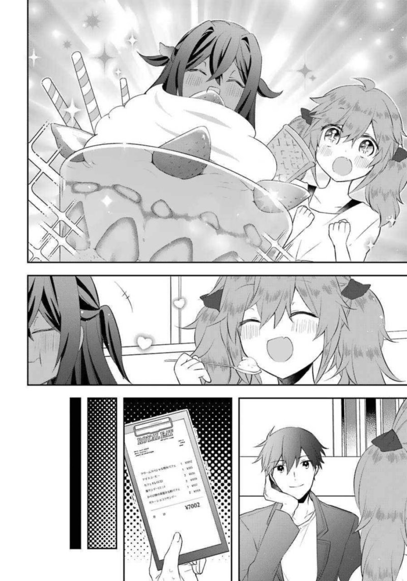 Kikanshita Yuusha No Gojitsudan 13 7