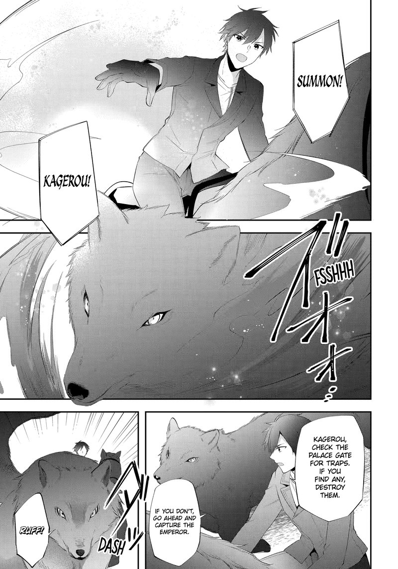 Kikanshita Yuusha No Gojitsudan 22 19