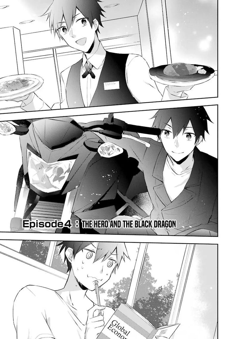 Kikanshita Yuusha No Gojitsudan 4 1