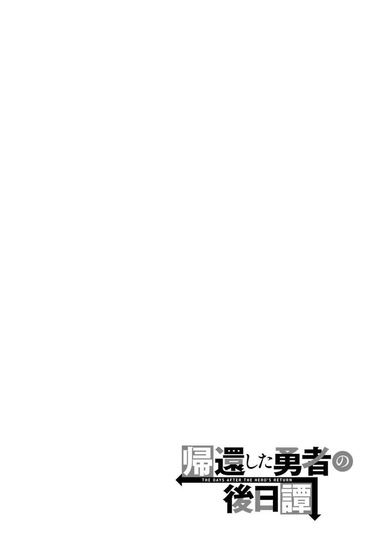 Kikanshita Yuusha No Gojitsudan 4 27