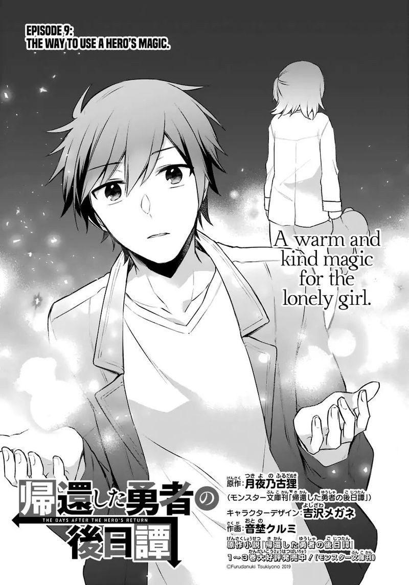 Kikanshita Yuusha No Gojitsudan 9 1