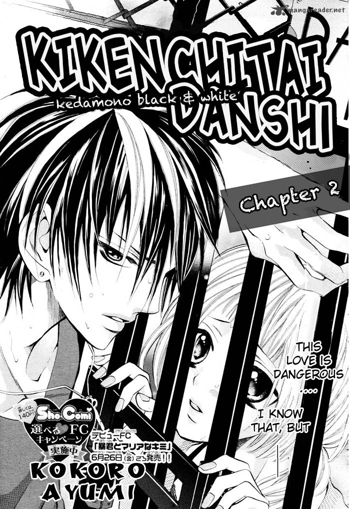 Kikenchitai Danshi Kedamono Black White 2 3