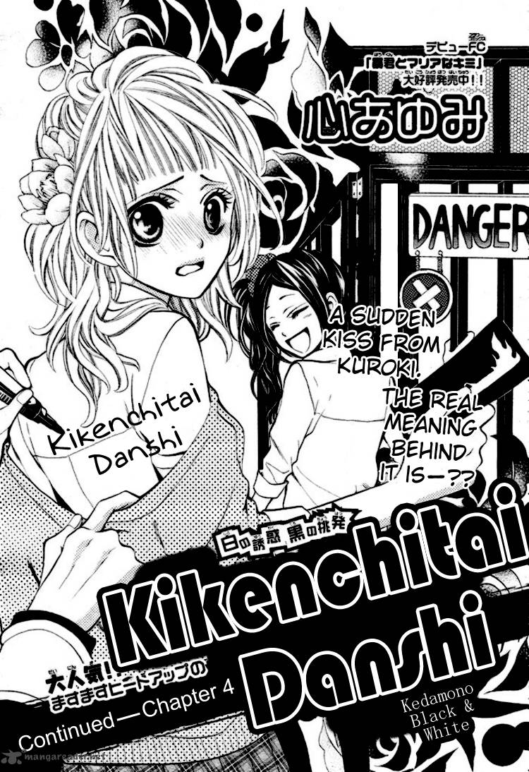 Kikenchitai Danshi Kedamono Black White 4 3