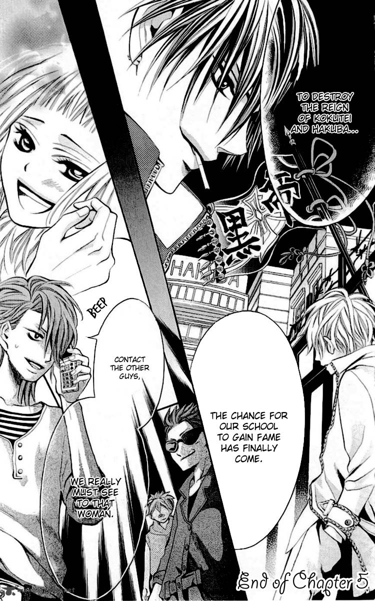 Kikenchitai Danshi Kedamono Black White 5 33